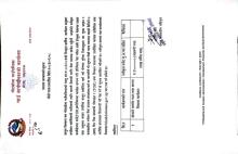 होमस्टे  प्रवर्धन गठन तथा क्षमता विकाश कार्यक्रम l